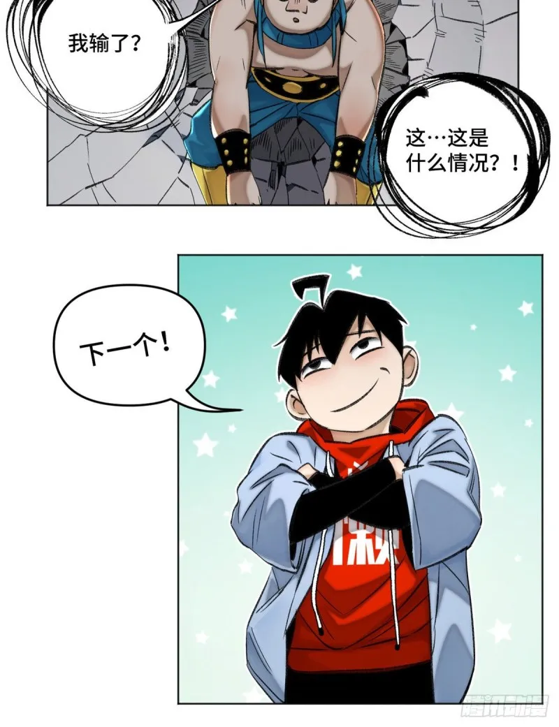 61 16强晋级赛 第14页
