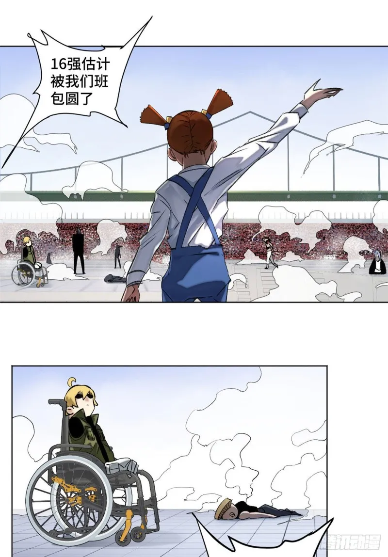 61 16强晋级赛 第18页