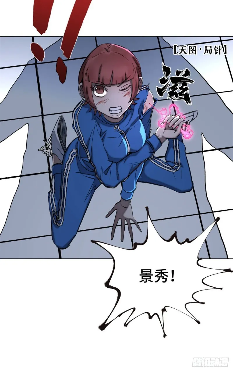 61 16强晋级赛 第20页
