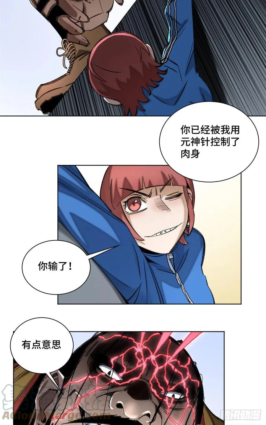 62 周白的名次 第15页