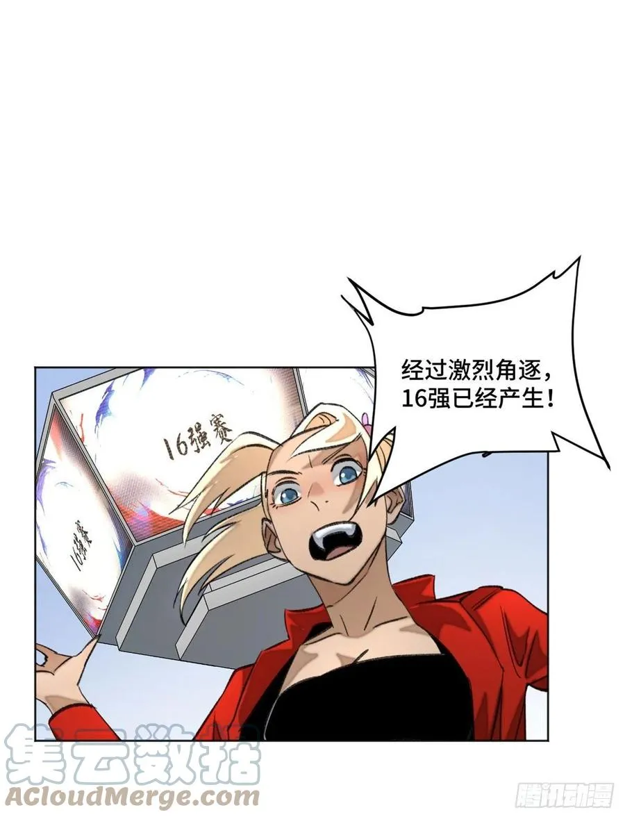 62 周白的名次 第21页