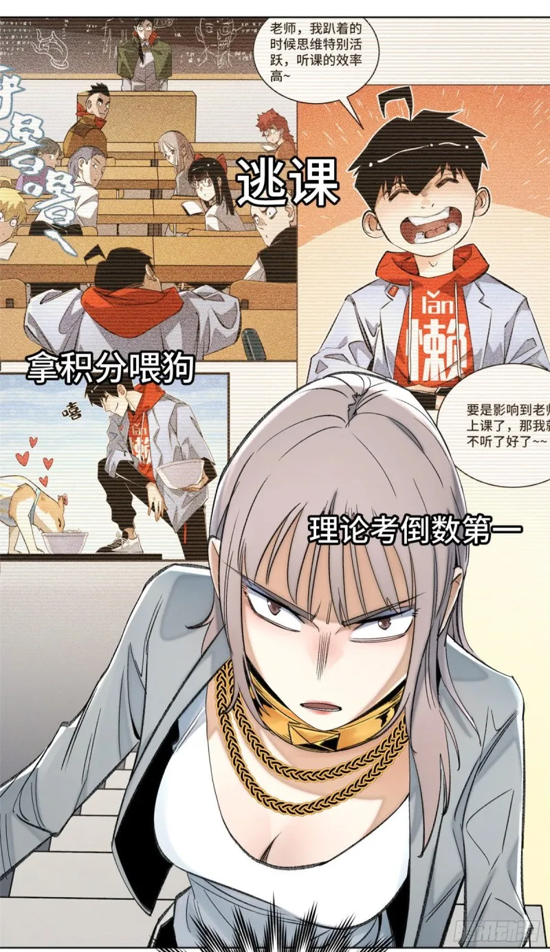 63 周白VS云空 第5页