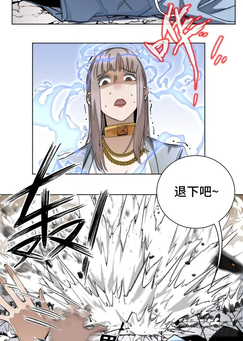 63 周白VS云空 第17页