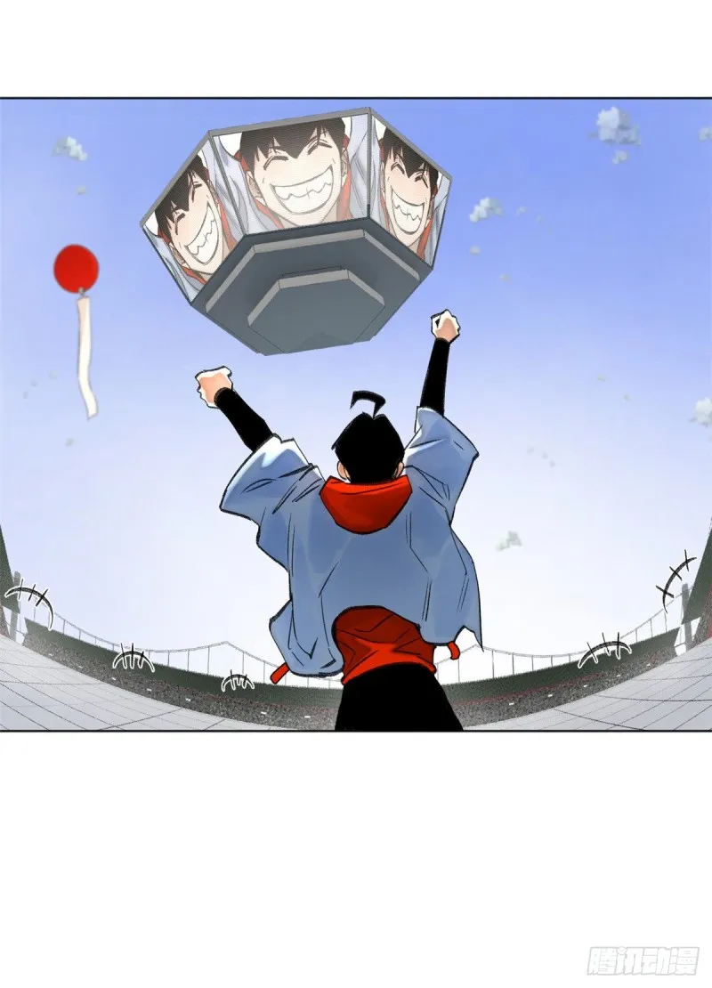63 周白VS云空 第19页