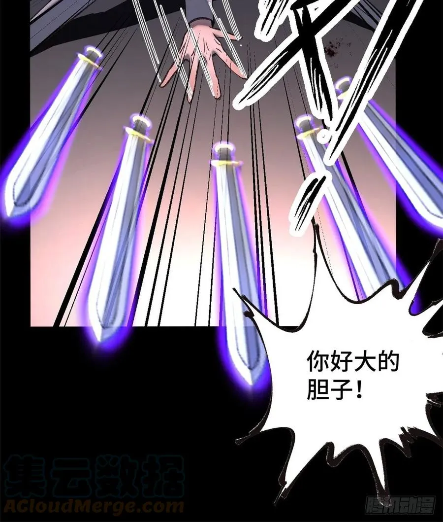 65 嫌疑重大 第15页