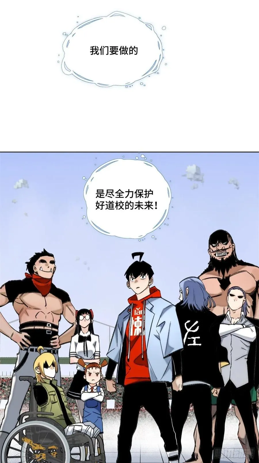 65 嫌疑重大 第22页