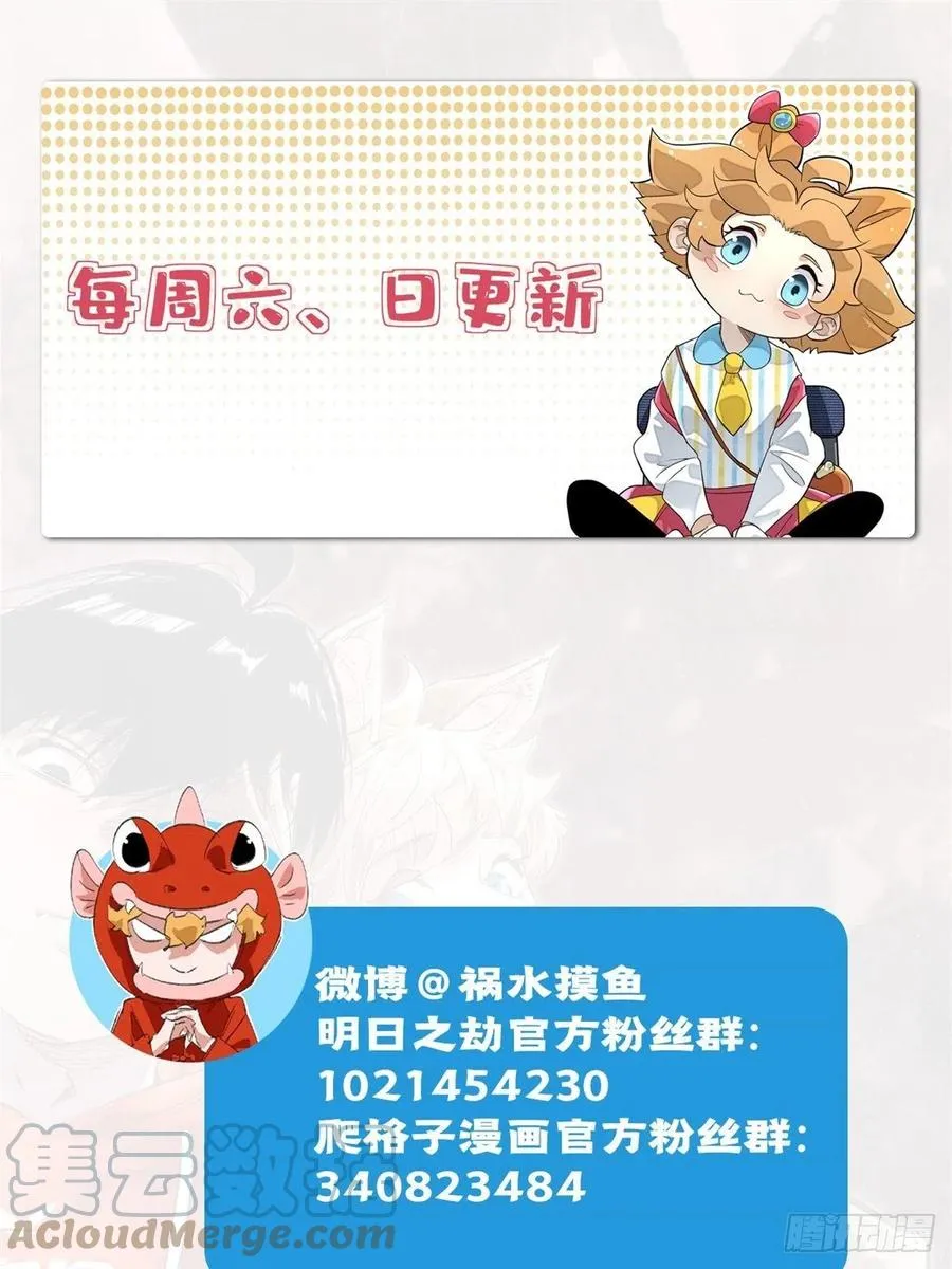 65 嫌疑重大 第25页