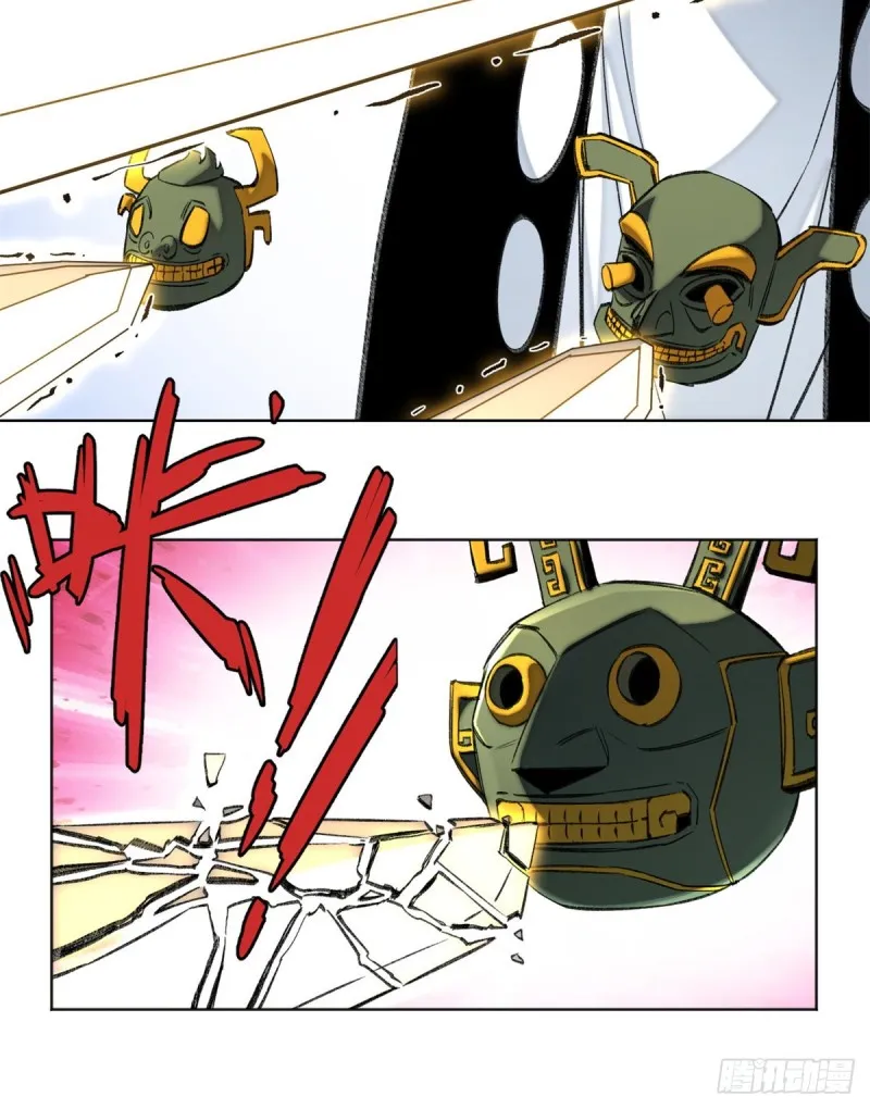 66 韵诗VS左道 第8页
