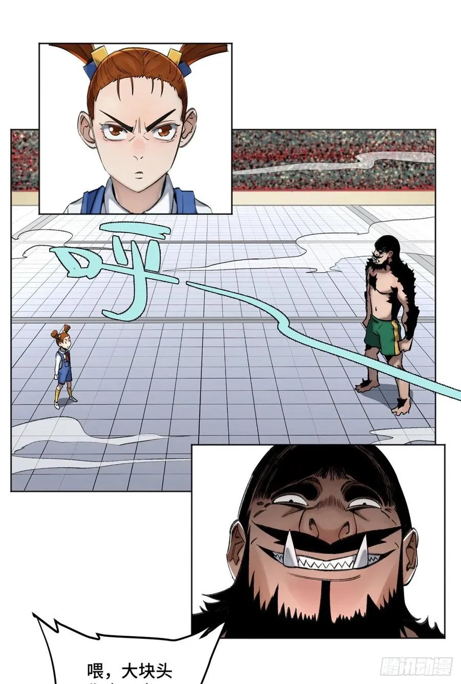 67 夏丽VS孔狰 第2页