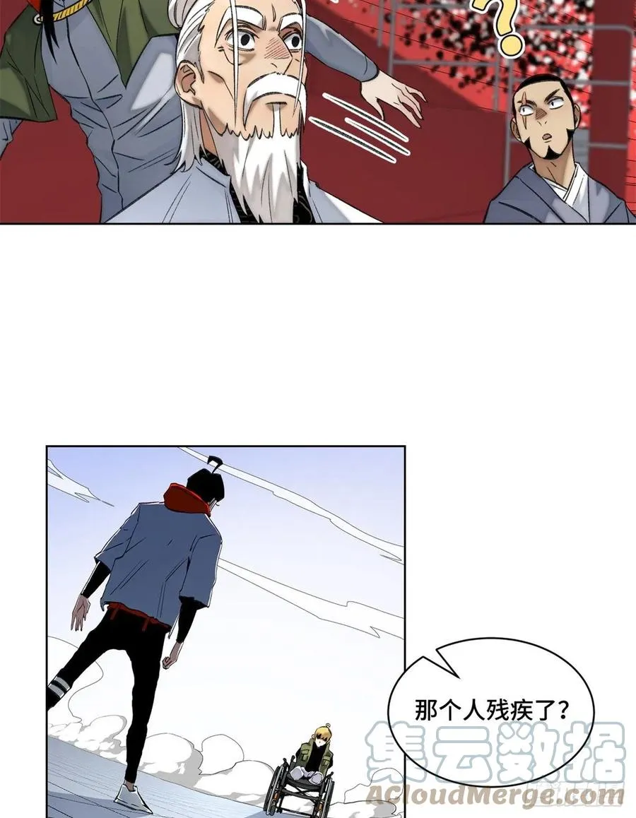 68 周白VS钱王孙（上） 第3页