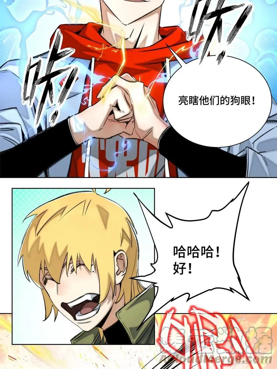 68 周白VS钱王孙（上） 第7页