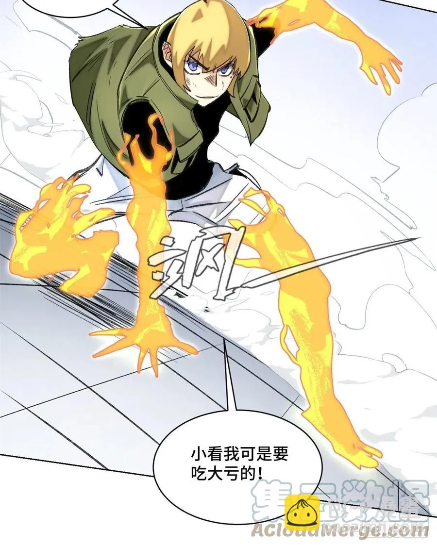 68 周白VS钱王孙（上） 第13页