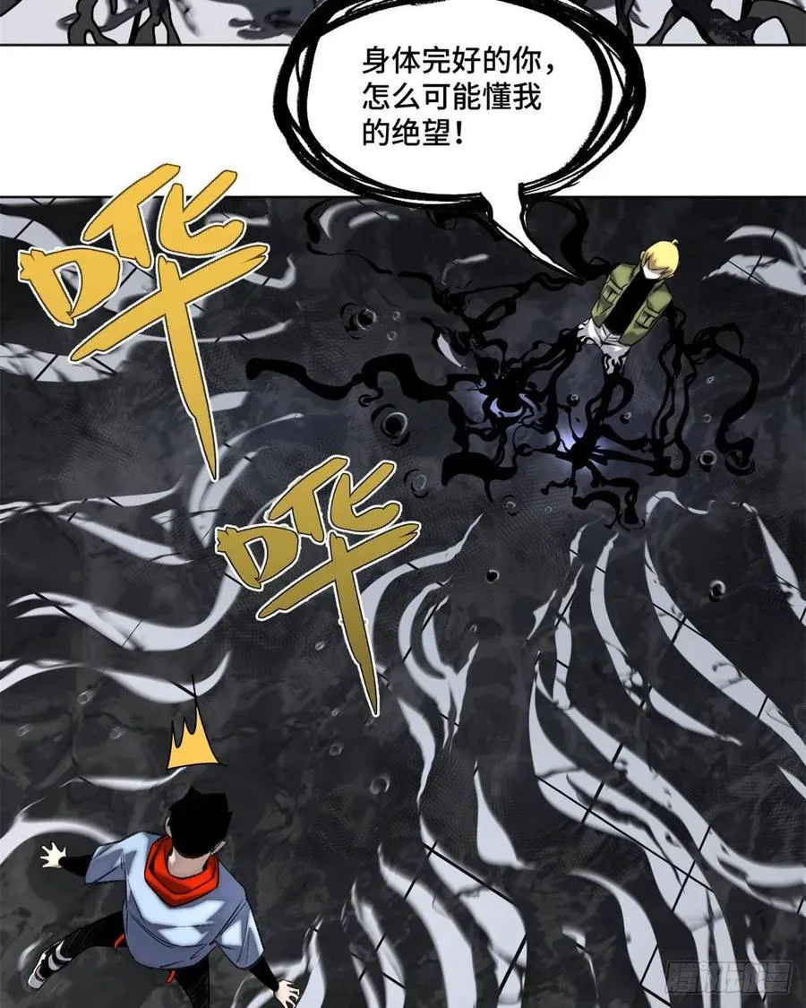 69 周白VS钱王孙（下） 第12页