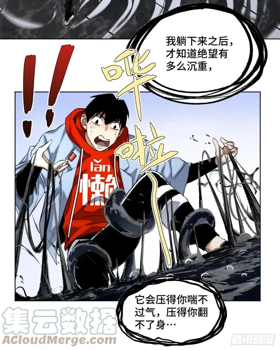 69 周白VS钱王孙（下） 第13页