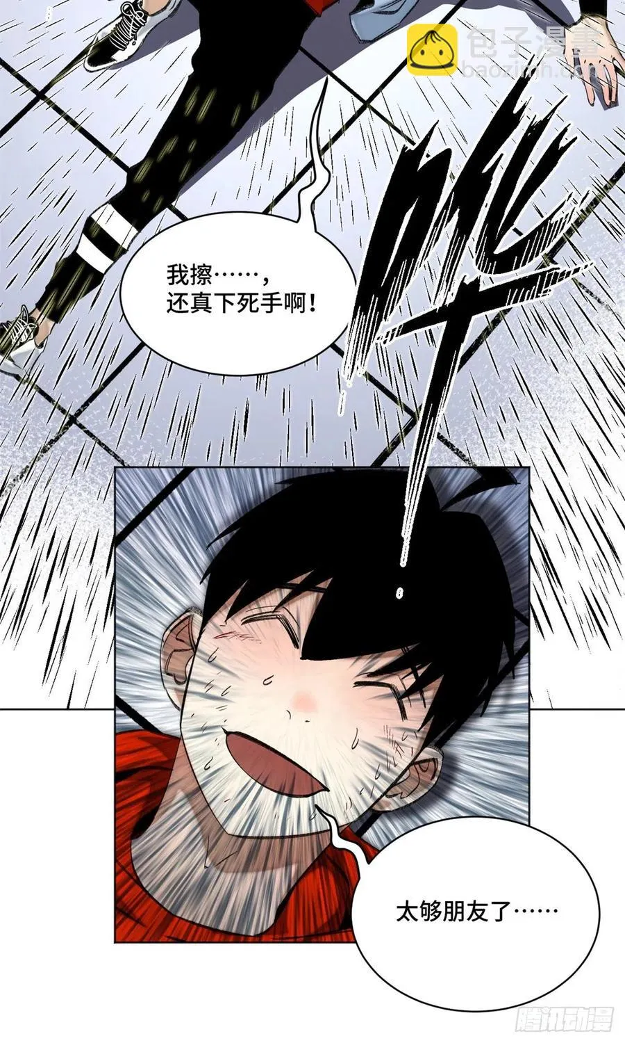 69 周白VS钱王孙（下） 第28页