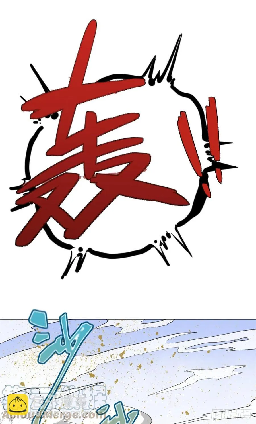 69 周白VS钱王孙（下） 第29页
