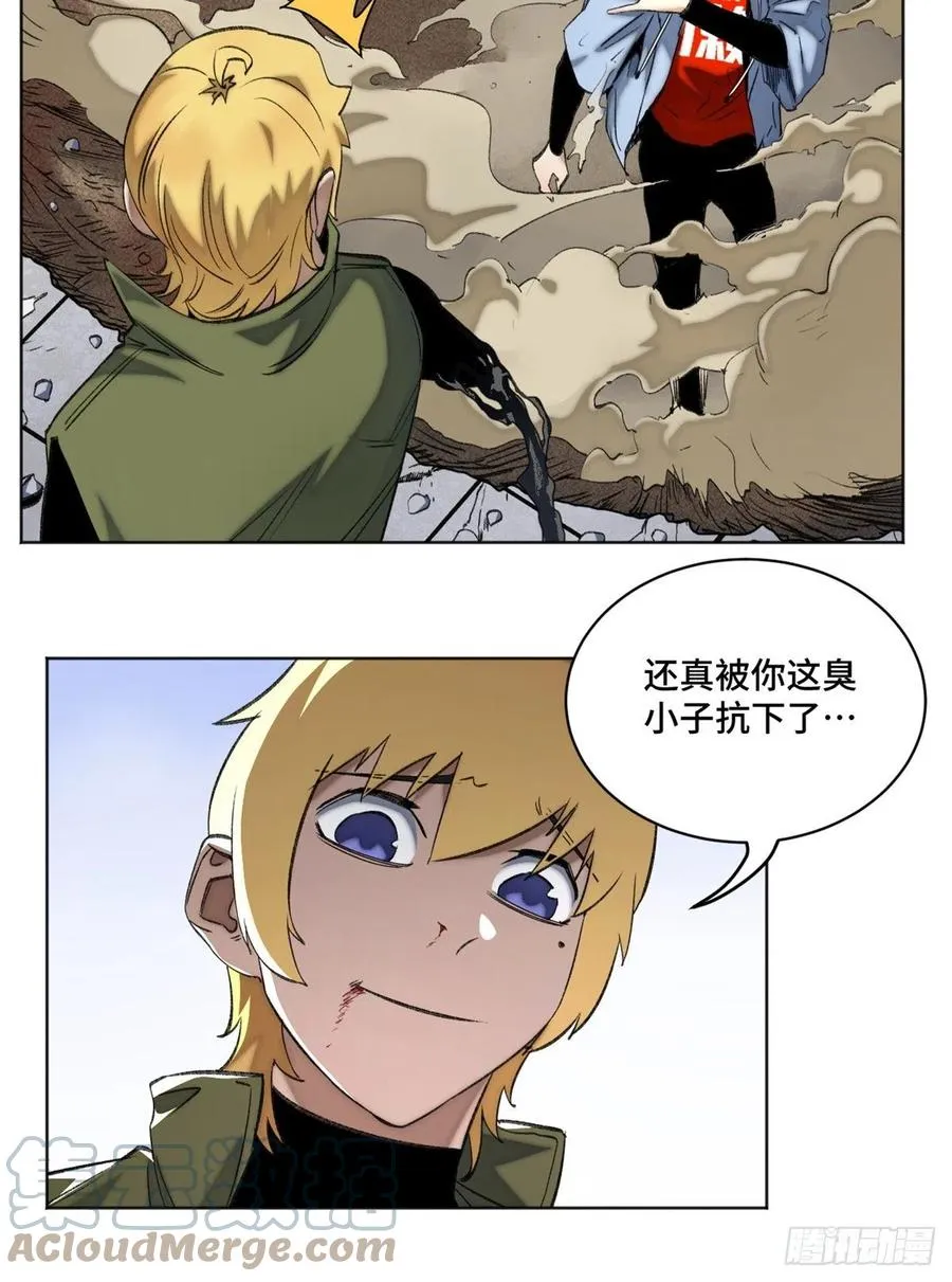 70 断肢重生的资格 第5页