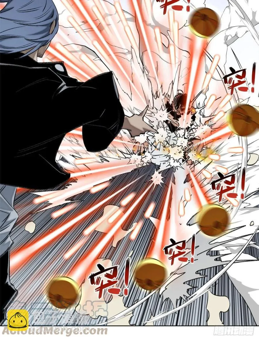 71 左道VS孔狰 第11页