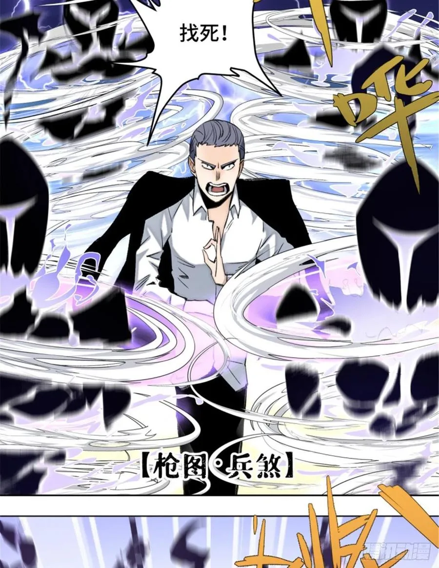 72 防御力点满 第8页