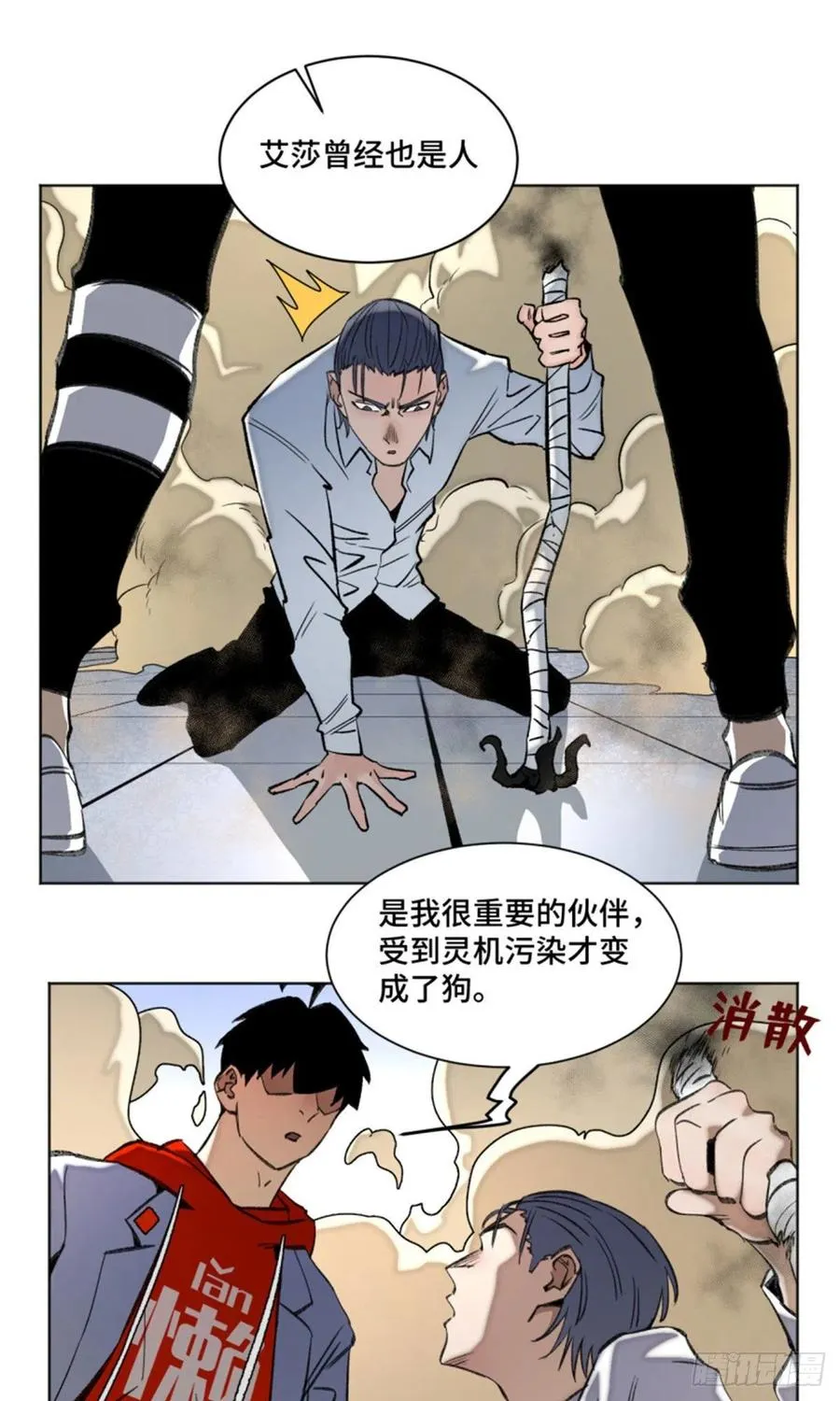 72 防御力点满 第20页
