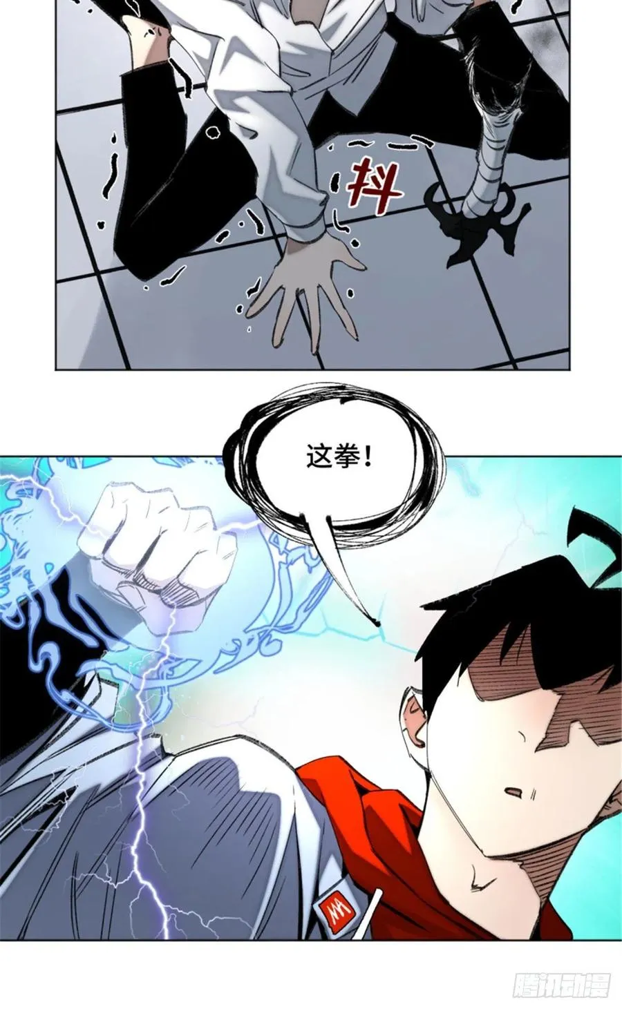 72 防御力点满 第22页