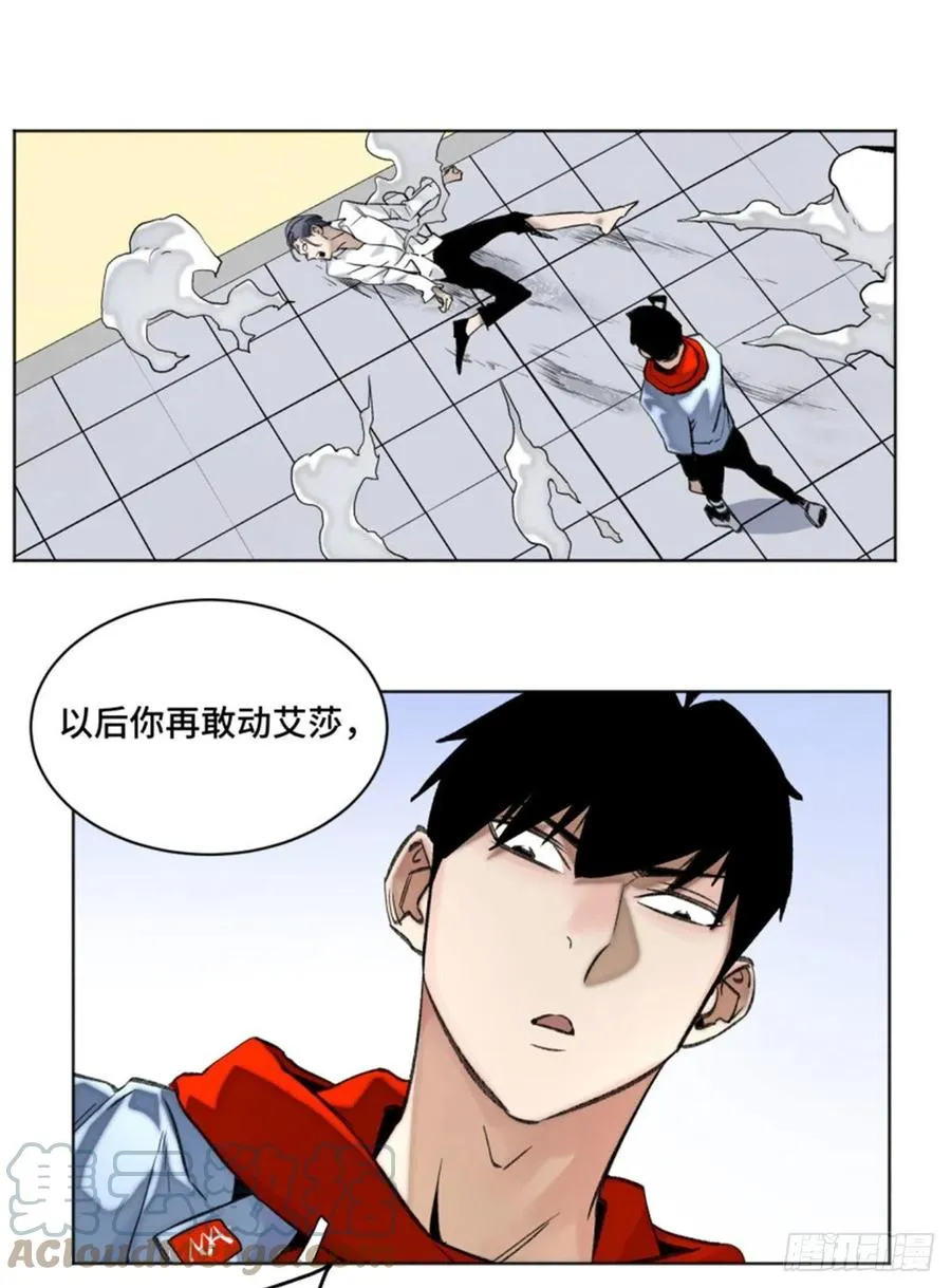 72 防御力点满 第25页