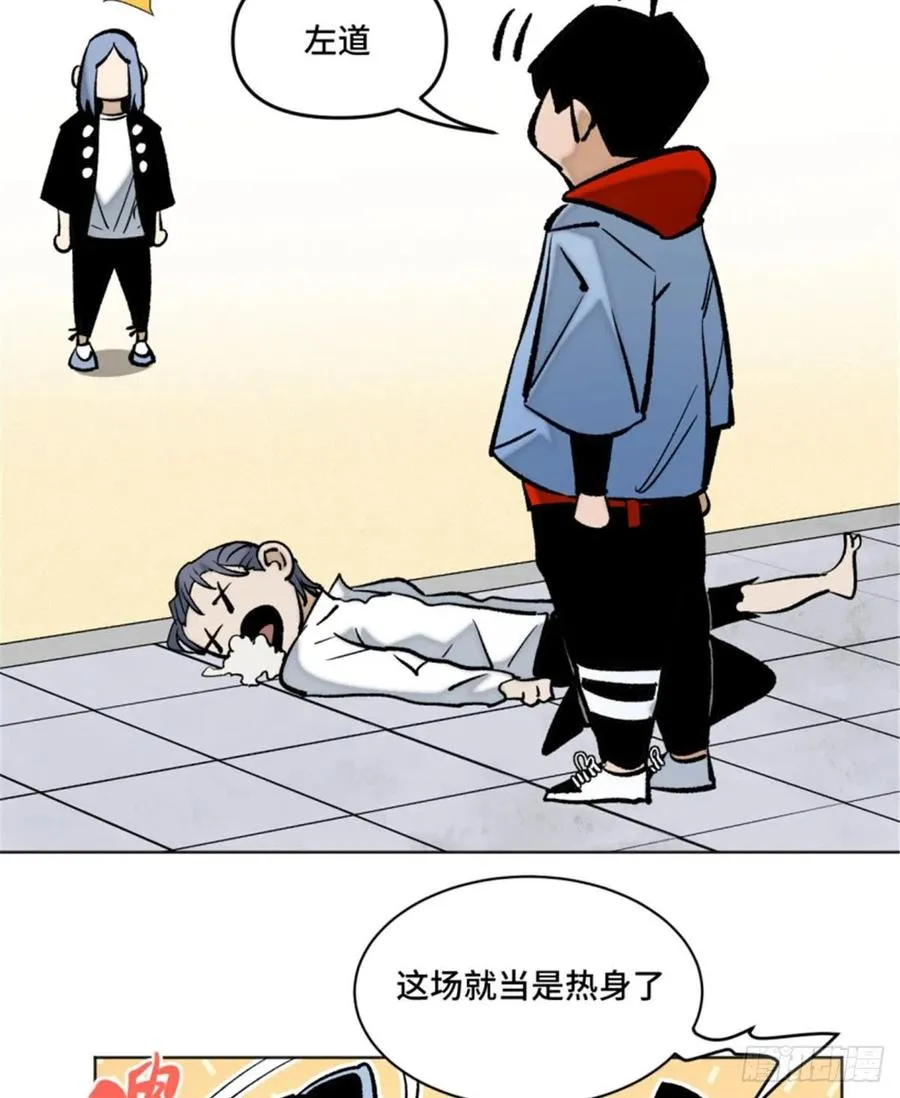 72 防御力点满 第28页