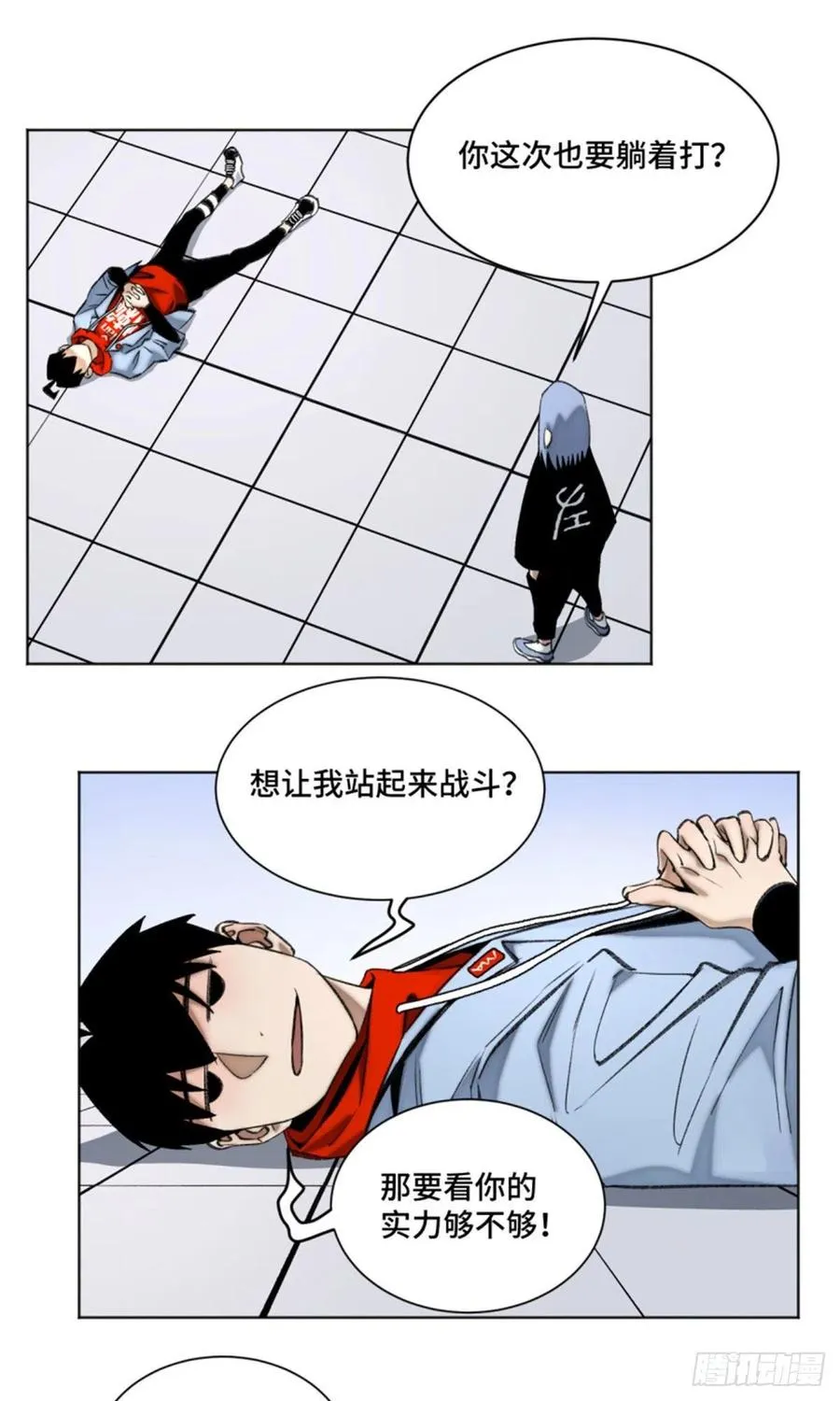 73 攻击力点满 第2页