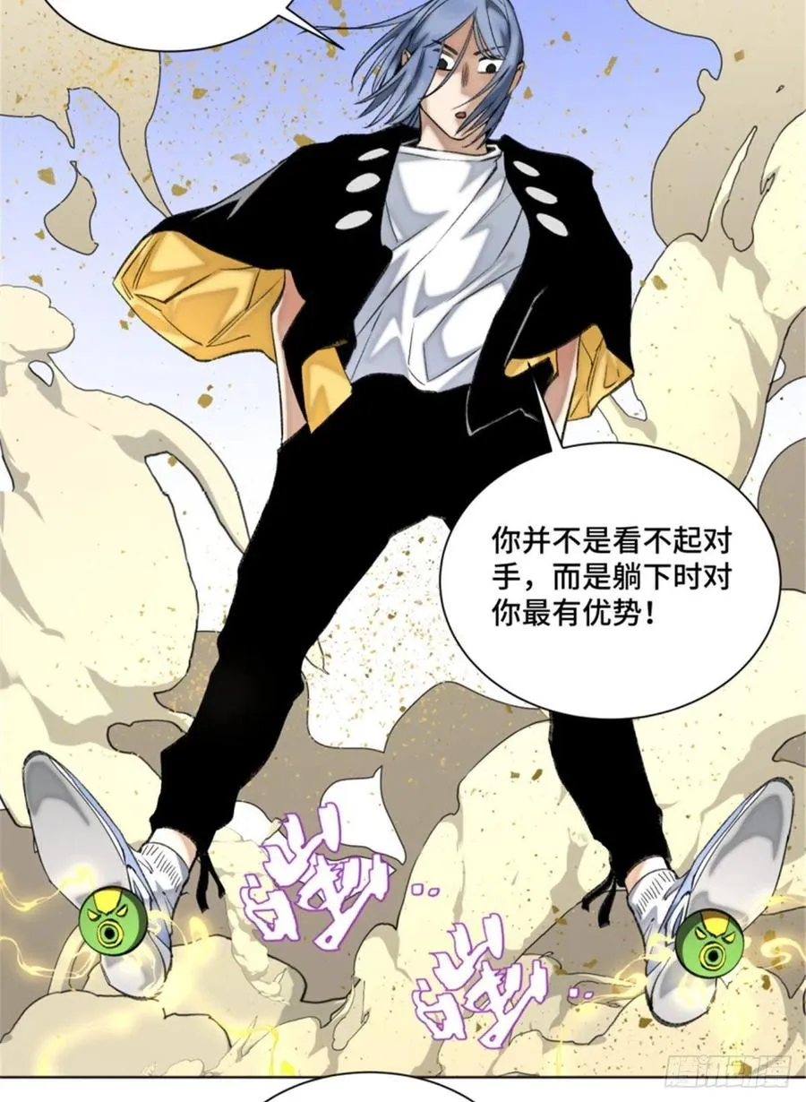 73 攻击力点满 第6页