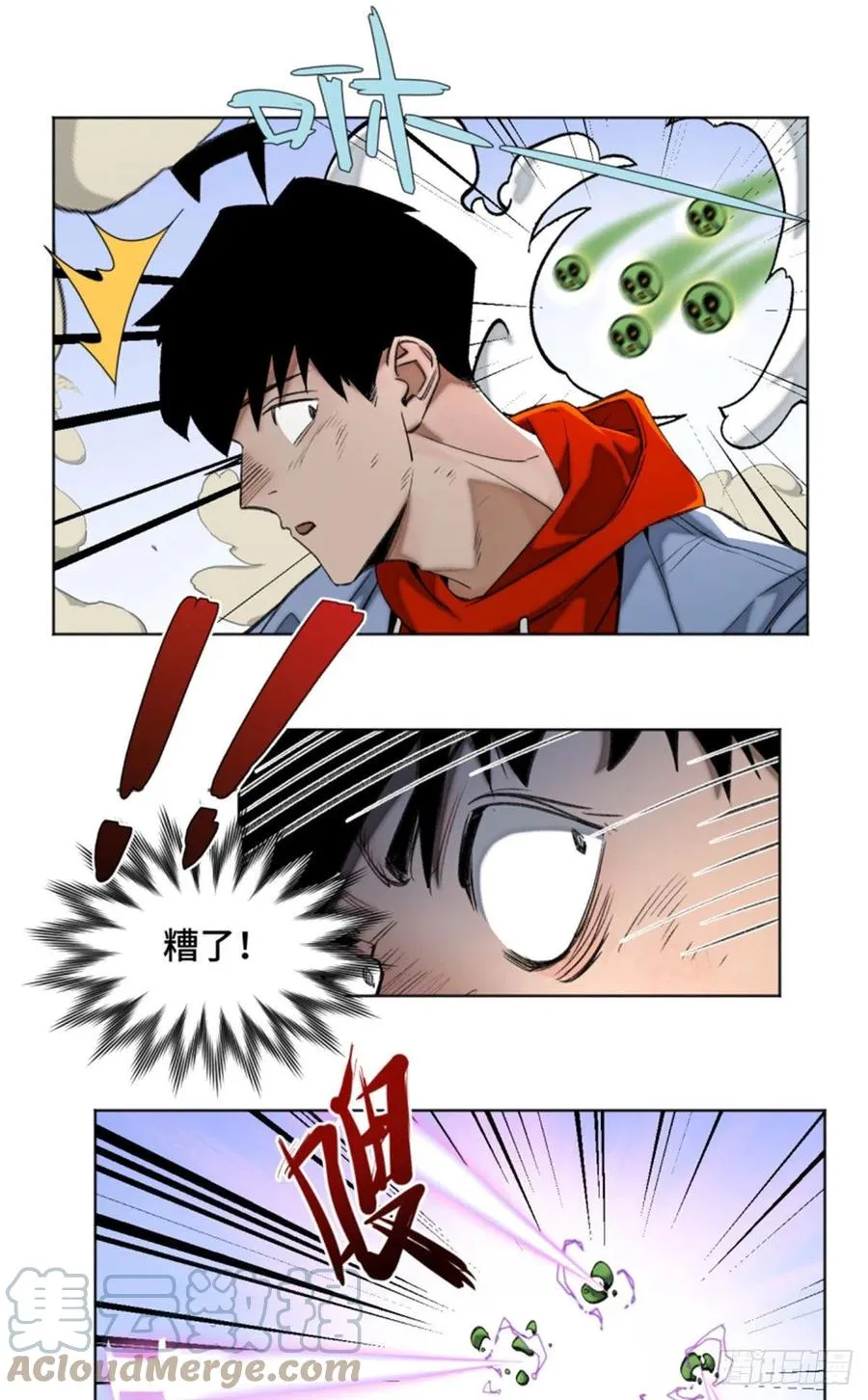 73 攻击力点满 第9页