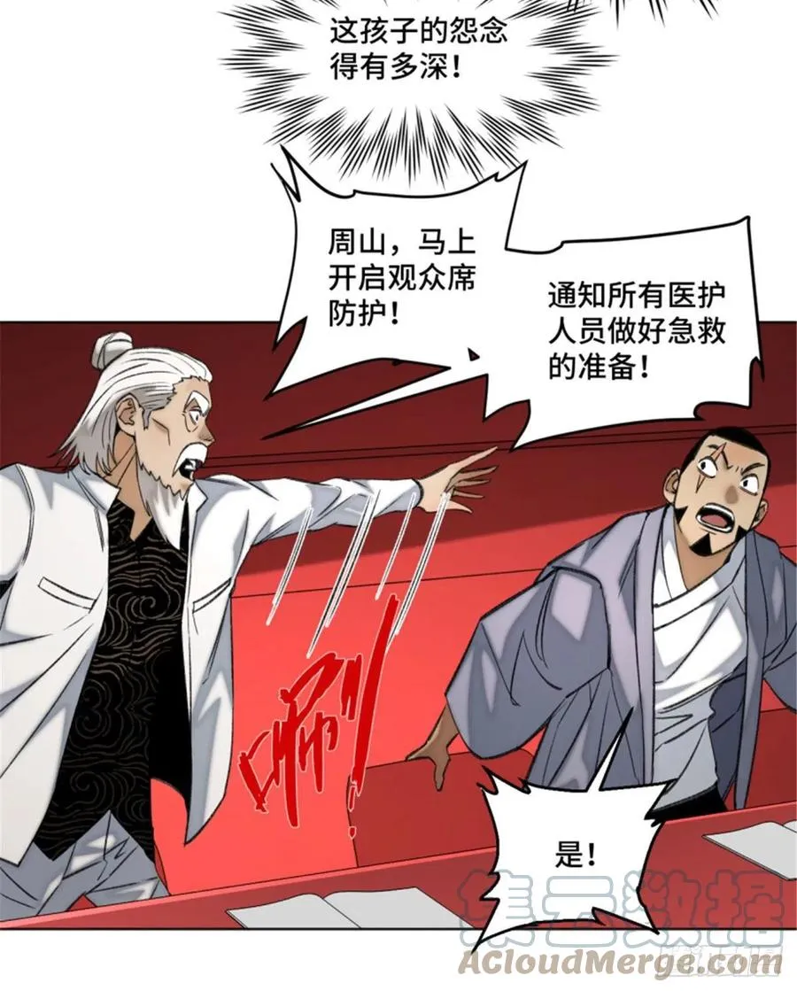 73 攻击力点满 第15页