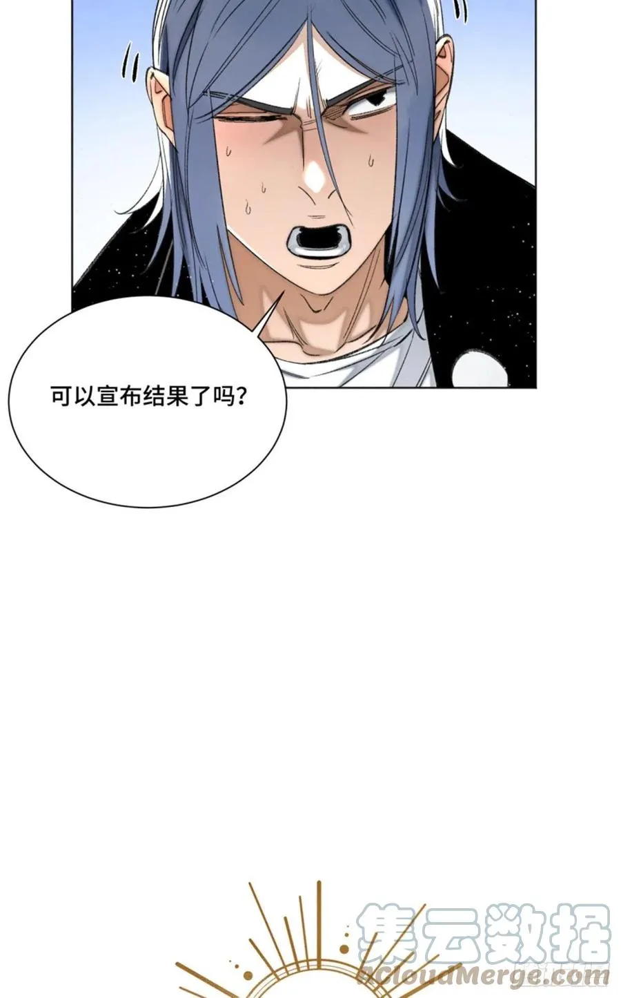 73 攻击力点满 第23页