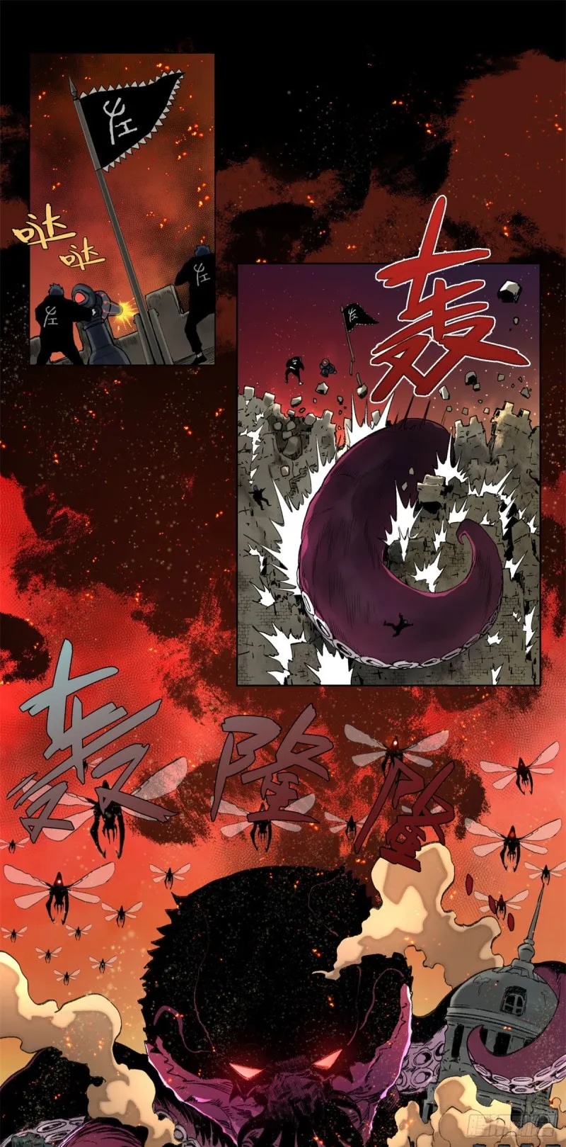 74 周白VS左道 第2页