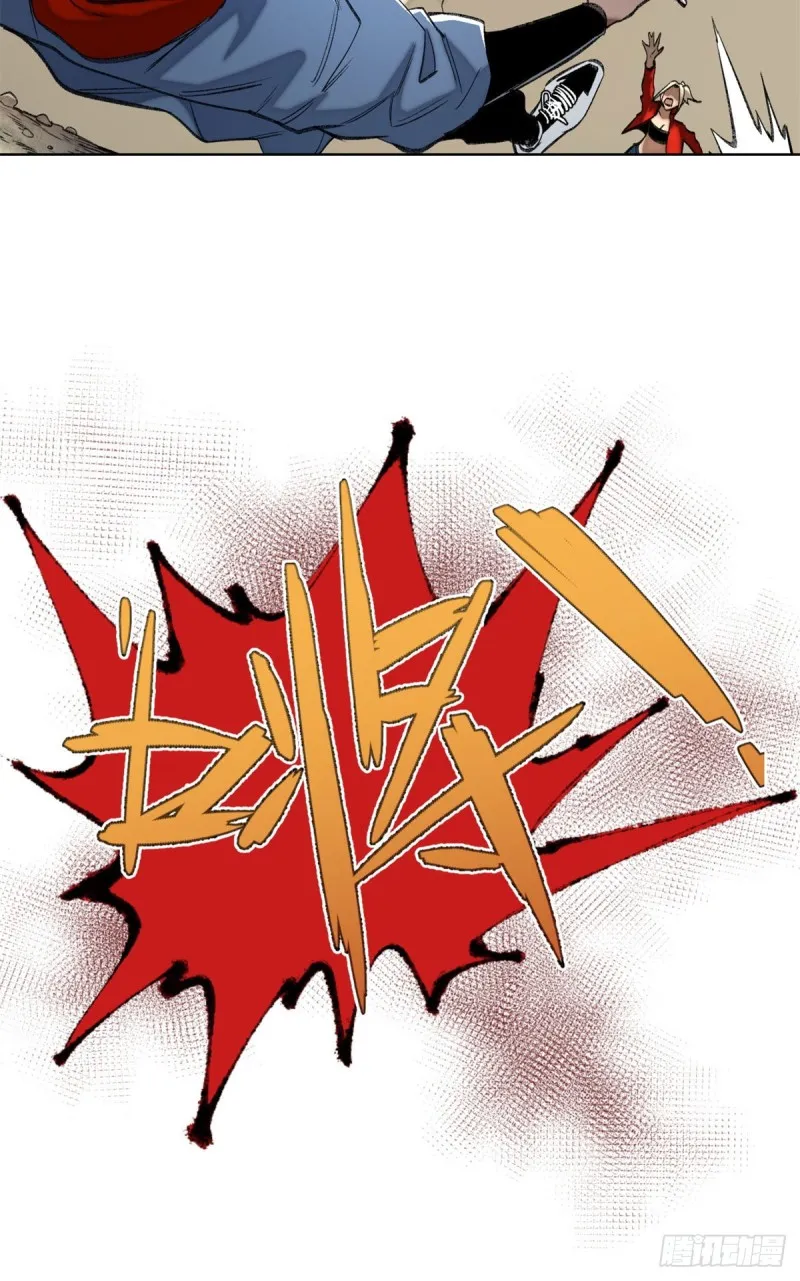 74 周白VS左道 第18页