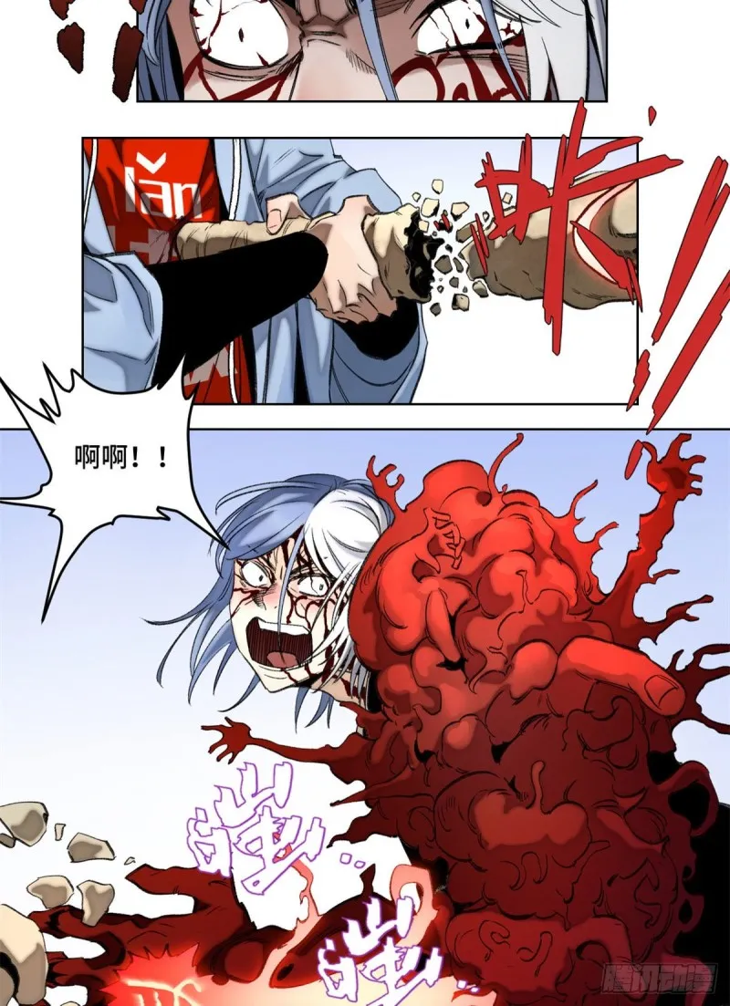 75 胜利者 第4页