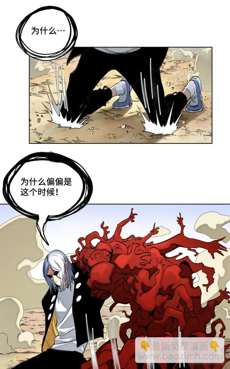 75 胜利者 第6页