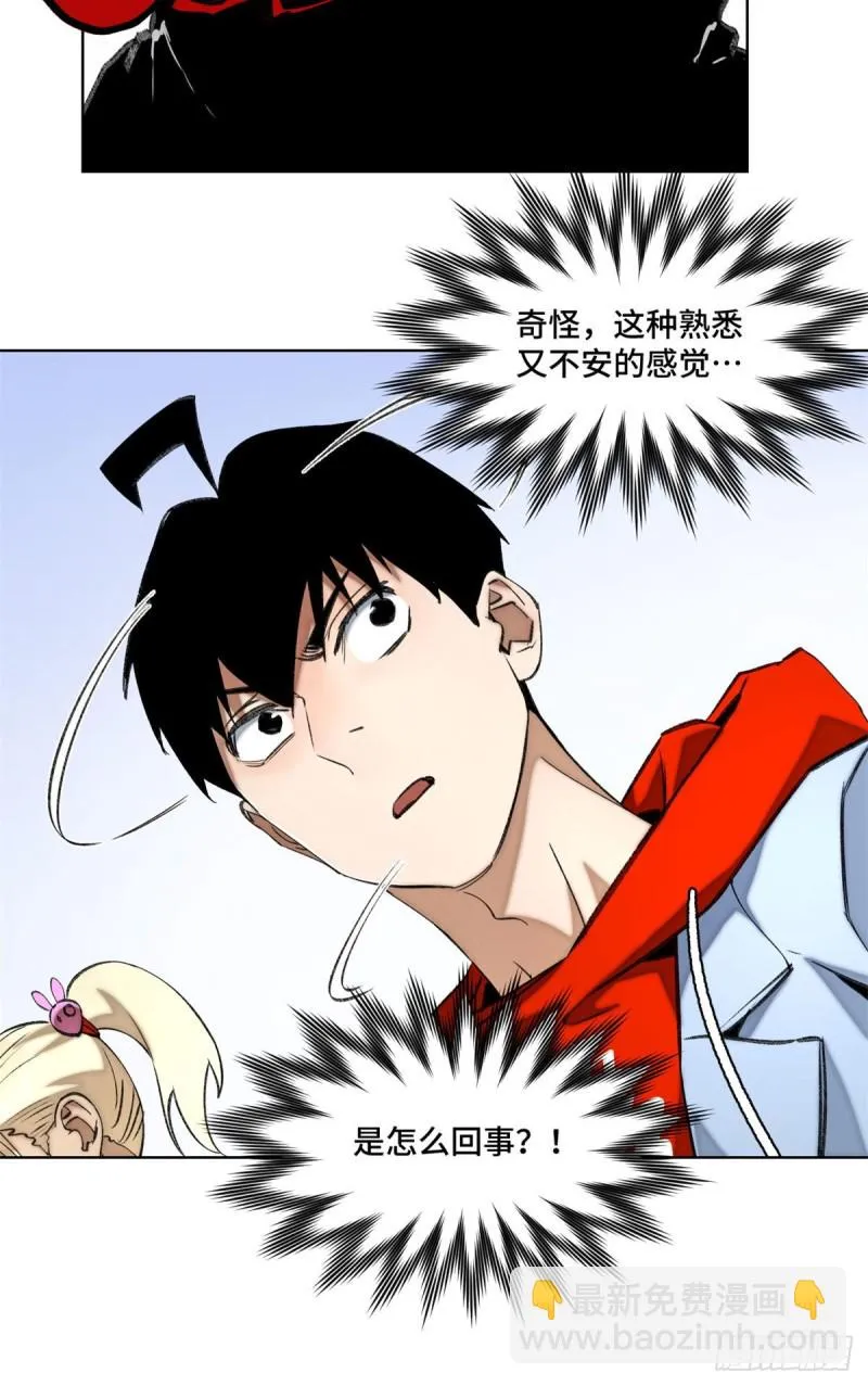 75 胜利者 第17页