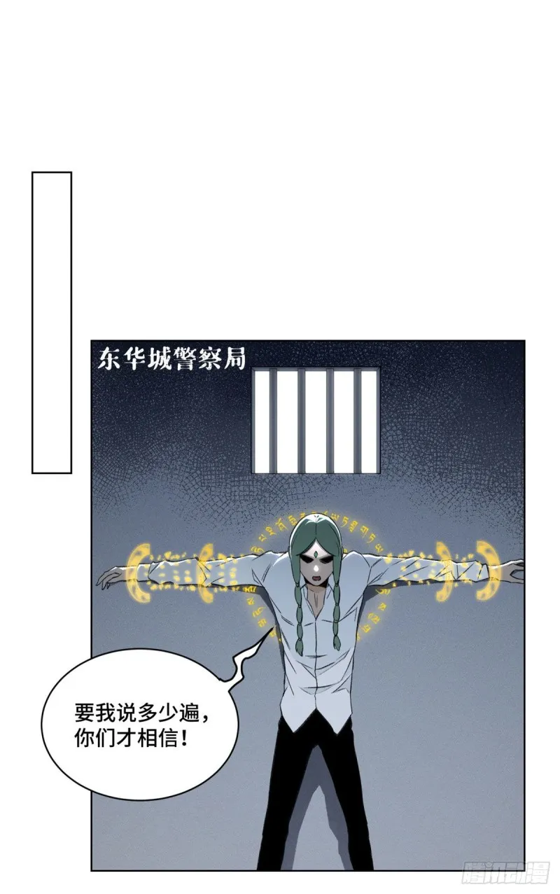 75 胜利者 第18页