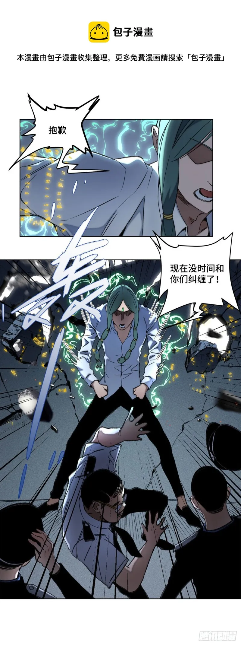 75 胜利者 第22页