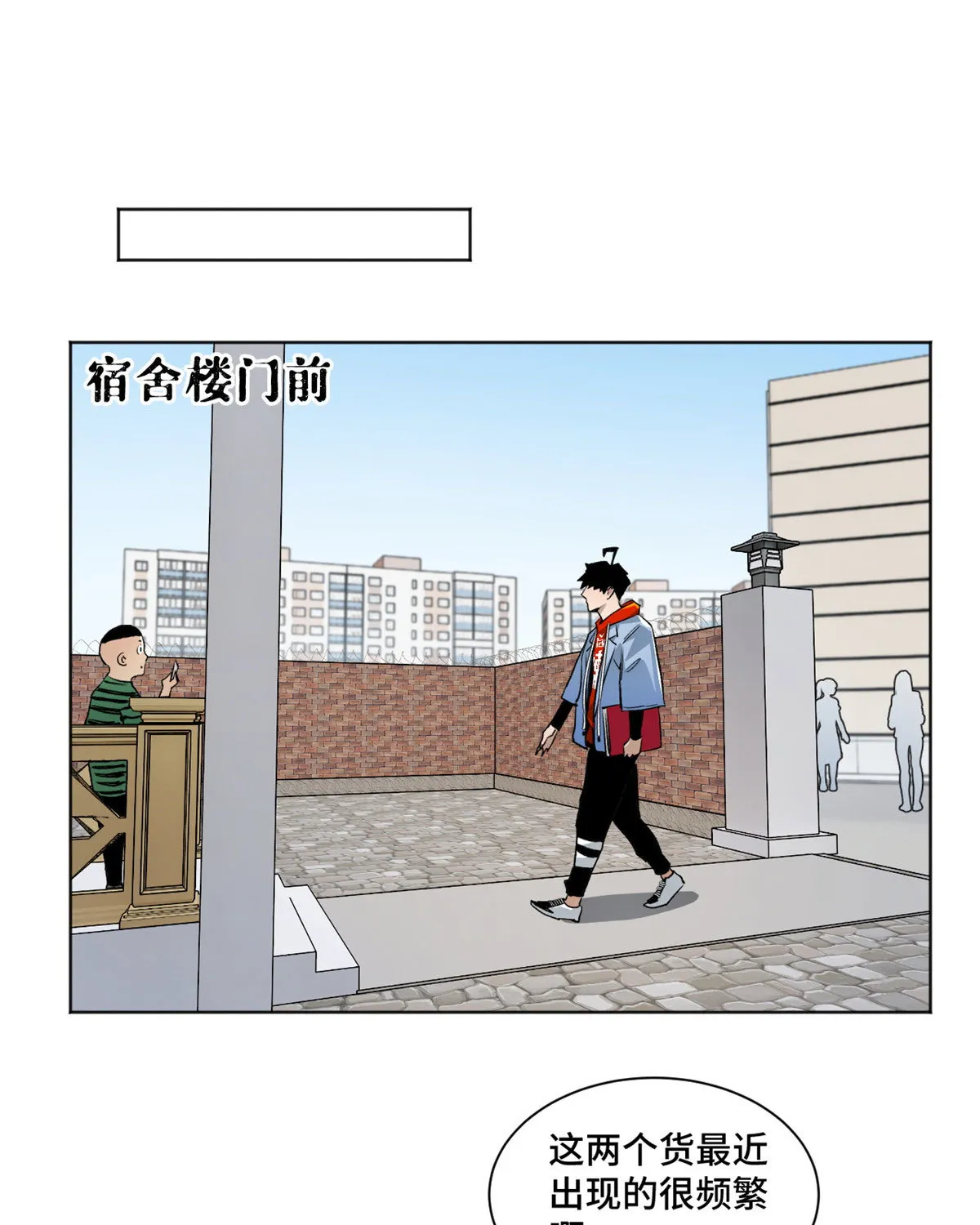103诱骗与诡计（完结篇） 第2页