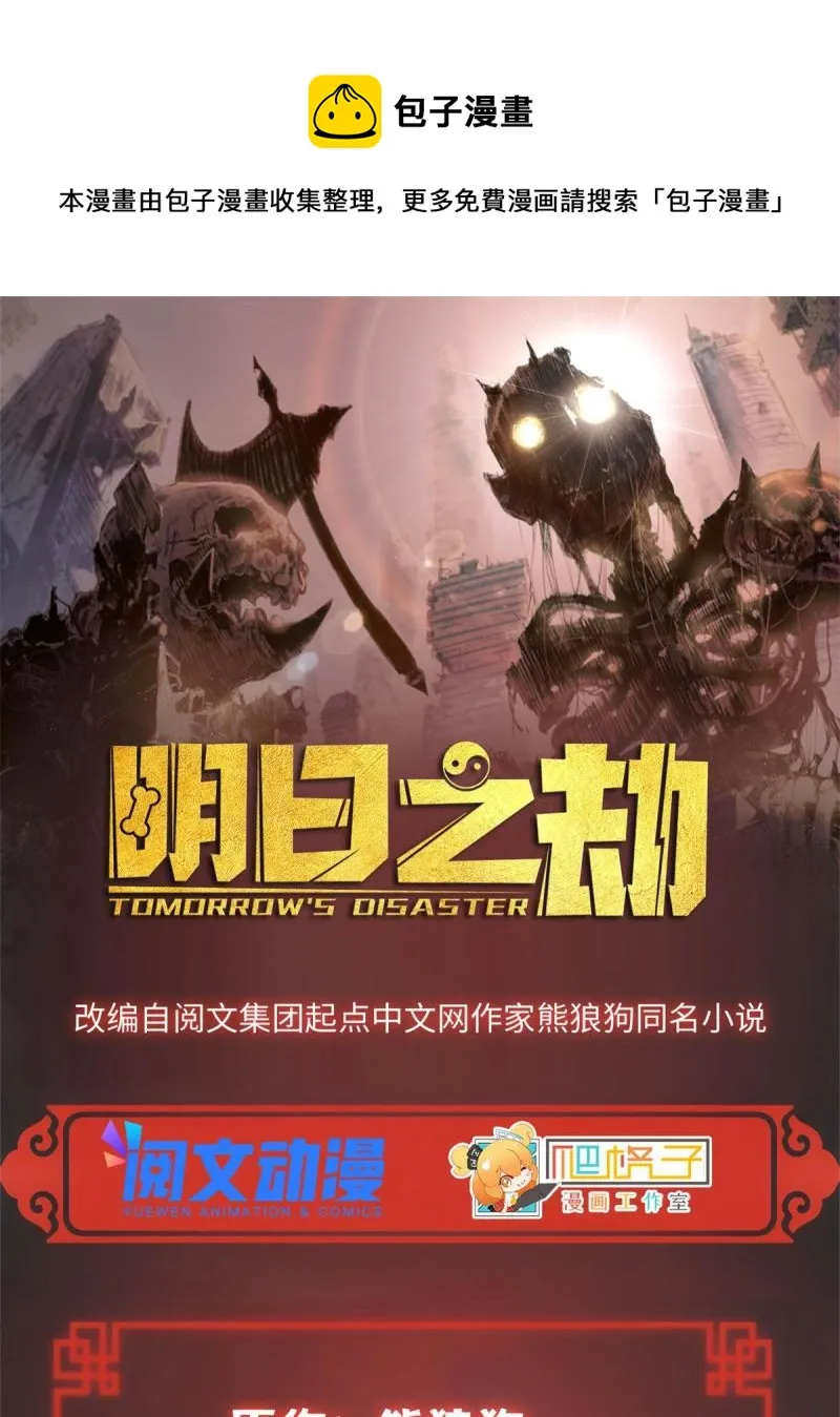 102反侦察 第1页