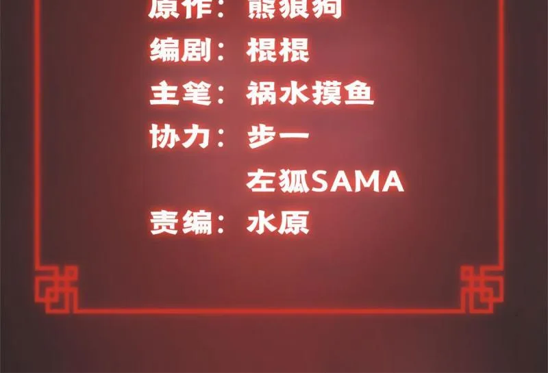102反侦察 第2页