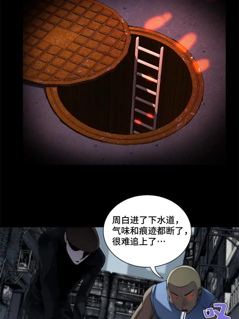 102反侦察 第6页