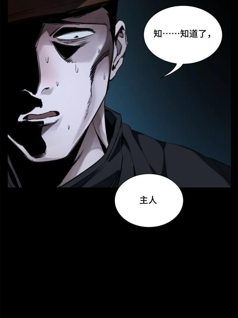 102反侦察 第31页