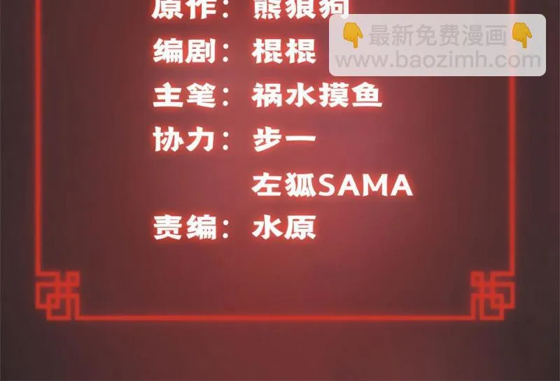 100坐标的指示 第2页