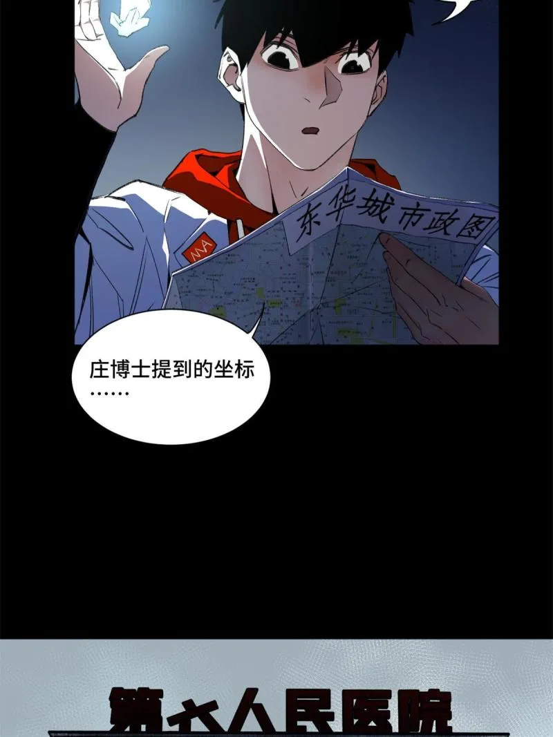 100坐标的指示 第4页