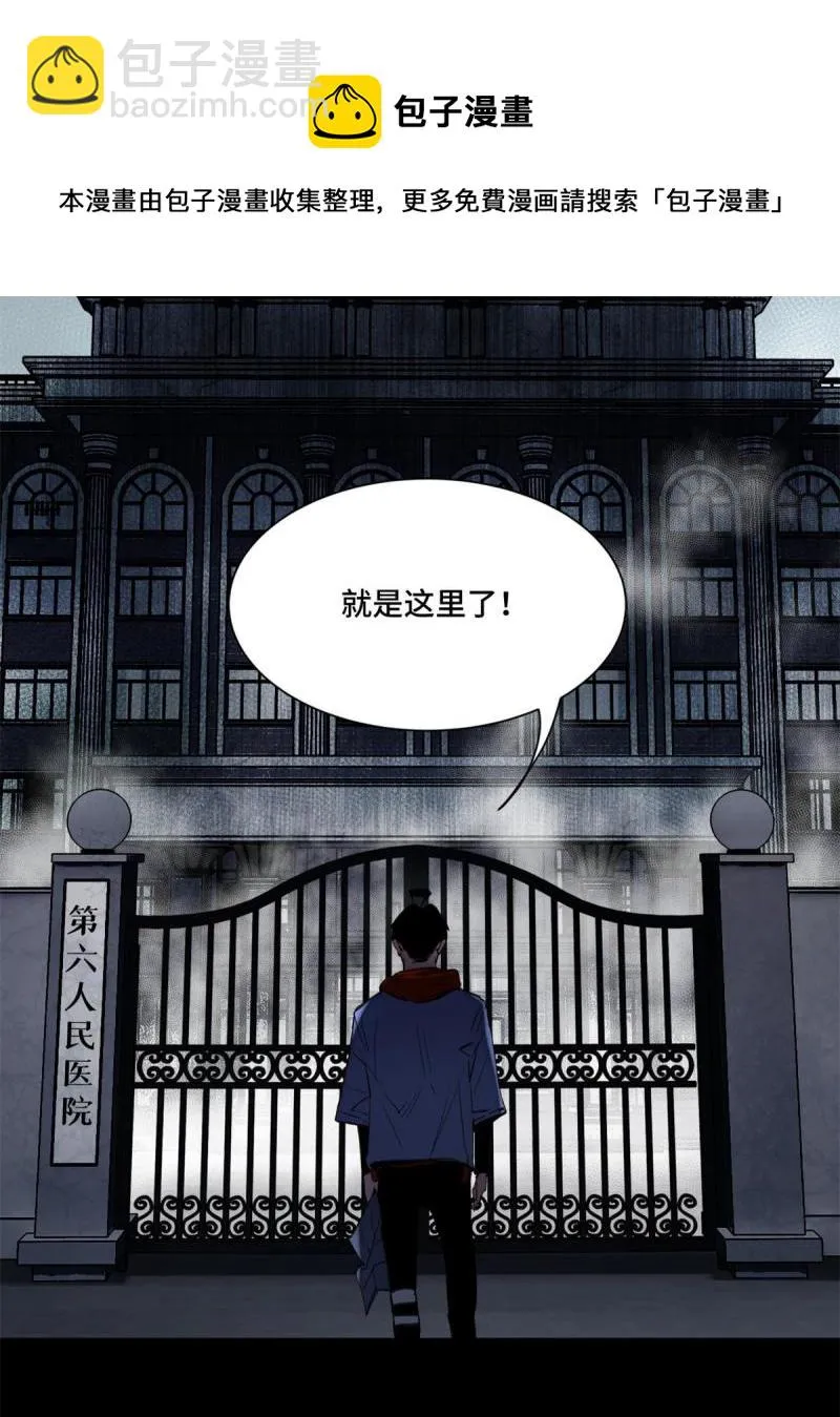 100坐标的指示 第5页