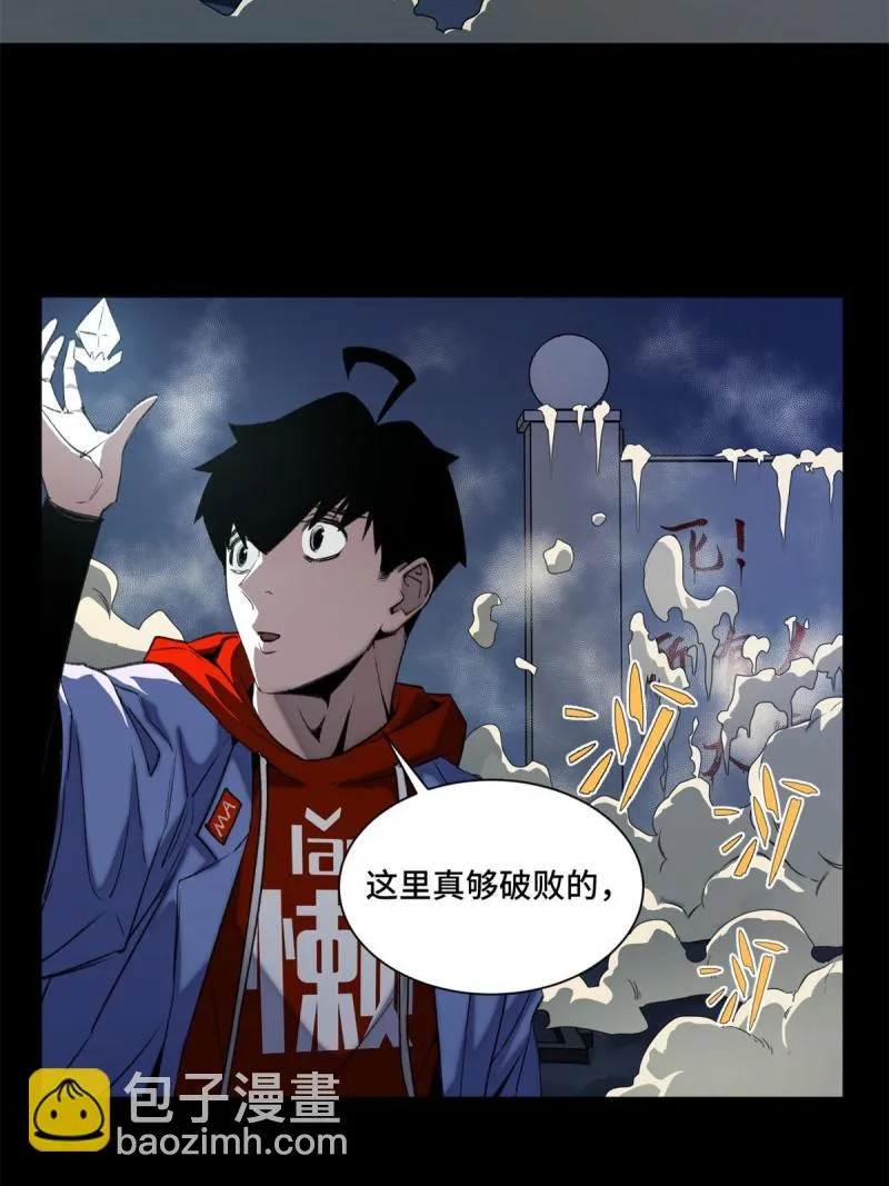 100坐标的指示 第8页