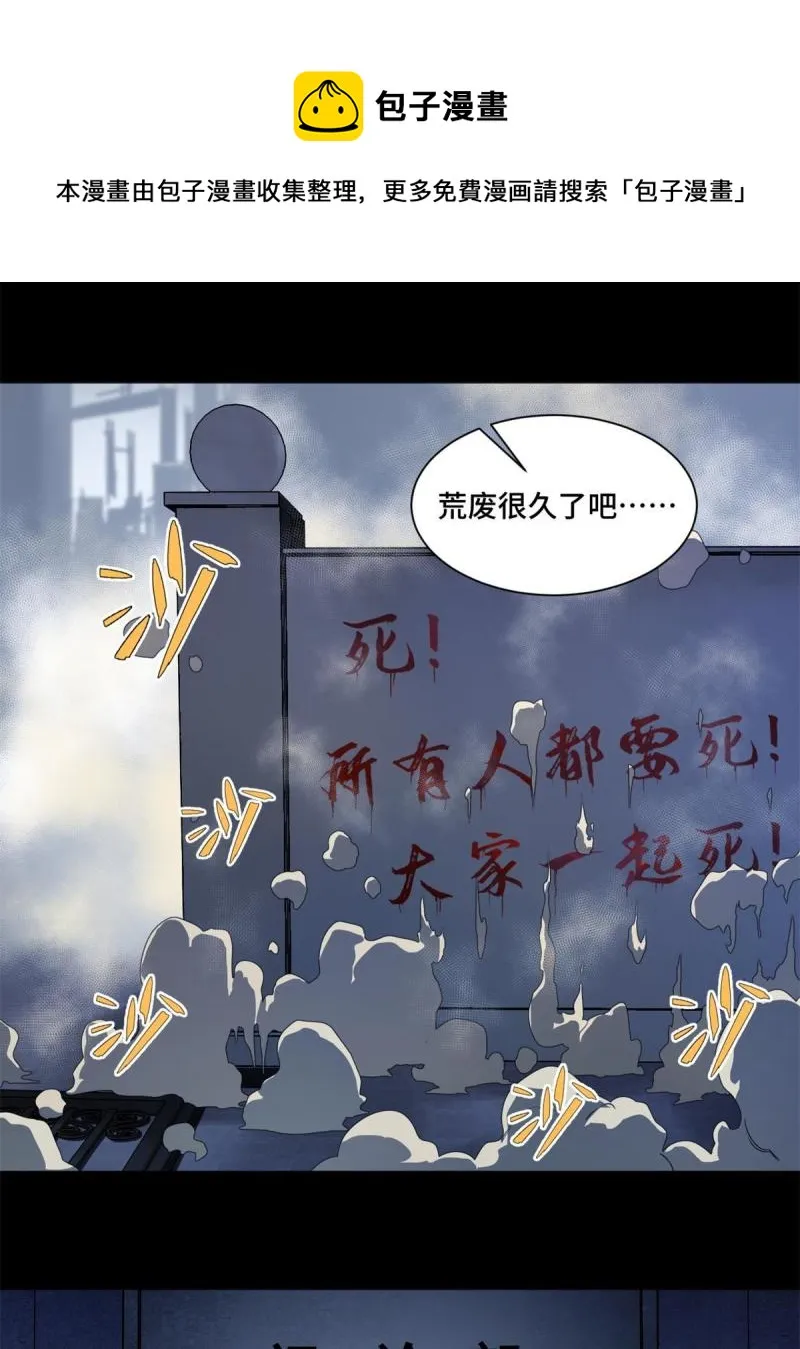 100坐标的指示 第9页