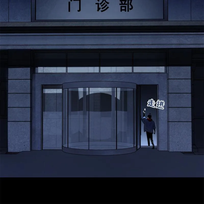 100坐标的指示 第10页